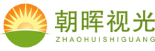 湖南朝晖辰辰科技有限公司